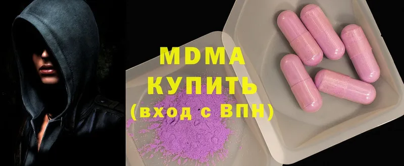 продажа наркотиков  Новосиль  MDMA crystal 